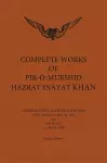 Complete Works of Pir-O-Murshid Hazrat Inayat Khan 1925 1 cover