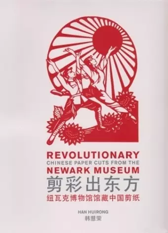 Revolutionary Chinese Paper Cuts from the Newark Museum cover
