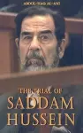 Trial of Saddam Hussein cover
