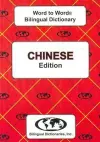 English-Chinese & Chinese-English Word-to-Word Dictionary cover