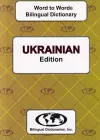 English-Ukrainian & Ukrainian-English Word-to-Word Dictionary cover