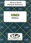 English-Hindi & Hindi-English Word-to-Word Dictionary cover