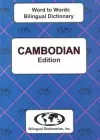 English-Cambodian & Cambodian-English Word-to-Word Dictionary cover