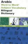 English-Arabic & Arabic-English Word-to-Word Exam Suitable Dictionary cover