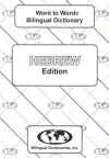 English-Hebrew & Hebrew-English Word-to-Word Dictionary cover