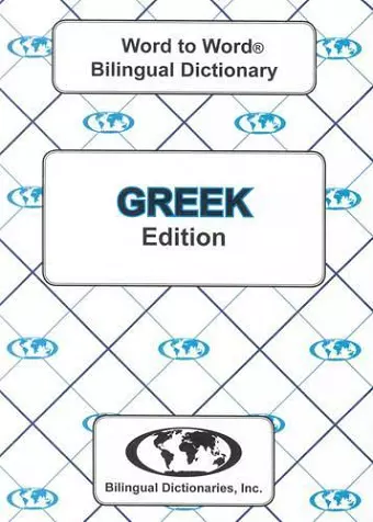 English-Greek & Greek-English Word-to-Word Dictionary cover