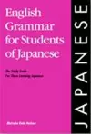 English Grammar for Students of Japanese cover