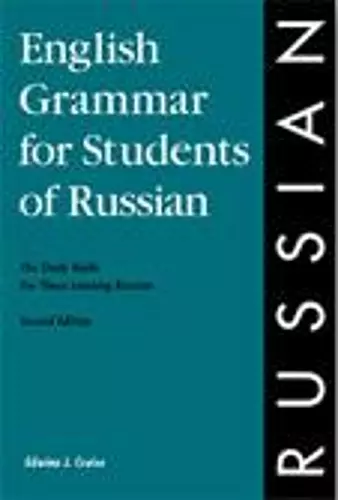 English Grammar for Students of Russian cover