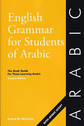 English Grammar for Students of Arabic cover