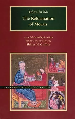 The Reformation of Morals cover