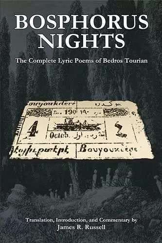 Bosphorus Nights cover