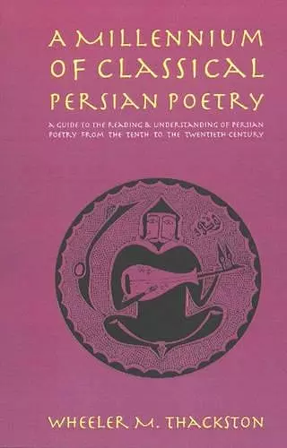 Millennium of Classical Persian Poetry cover