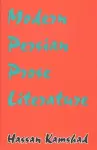 Modern Persian Prose Literature cover