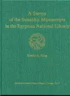 A Survey of the Scientific Manuscripts in the Egyptian National Library cover