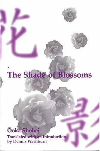 The Shade of Blossoms cover