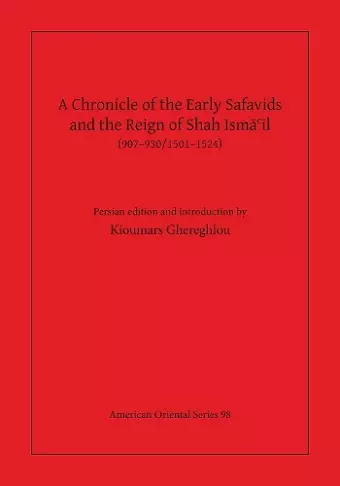 A Chronicle of the Early Safavids and the Reign of Shah Ismāʿīl (907–930/1501–1524) cover