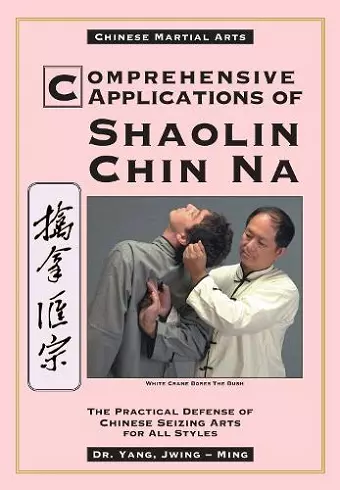 Comprehensive Applications in Shaolin Chin Na cover
