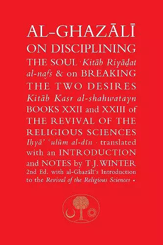 Al-Ghazali on Disciplining the Soul & on Breaking the Two Desires cover