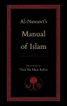 Al-Nawawi's Manual of Islam cover