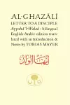 Al-Ghazali Letter to a Disciple cover