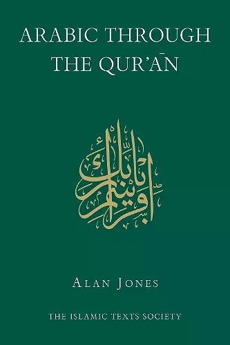 Arabic Through the Qur'an cover