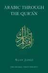 Arabic Through the Qur'an cover
