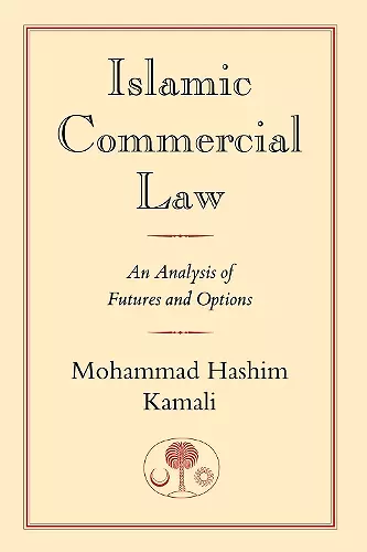 Islamic Commercial Law cover