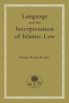 Language and the Interpretation of Islamic Law cover
