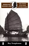 Sherlock Holmes and the Chinese Junk Affair and Other Stories cover