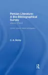 Persian Literature - A Biobibliographical Survey cover