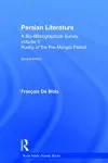 Persian Literature - A Bio-Bibliographical Survey cover