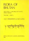 Flora of Bhutan cover
