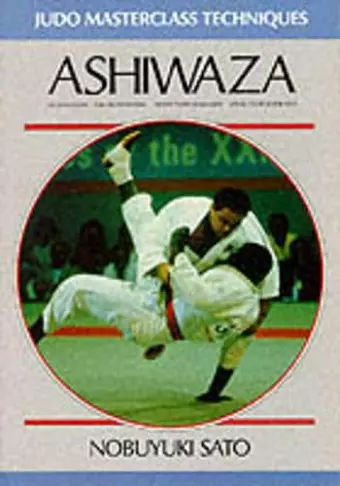 Ashiwaza cover