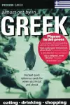 Pigeon Greek cover