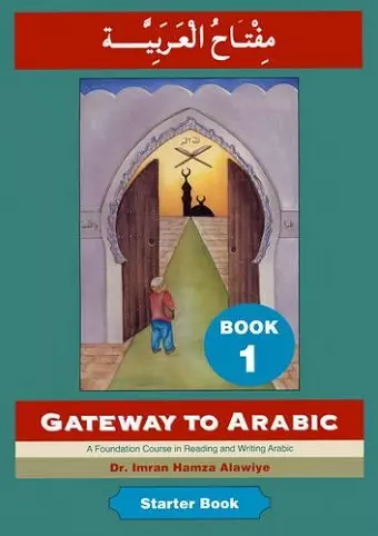 Gateway to Arabic cover