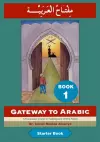 Gateway to Arabic cover