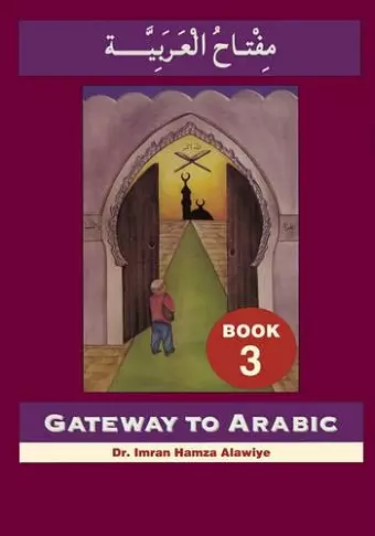 Gateway to Arabic cover