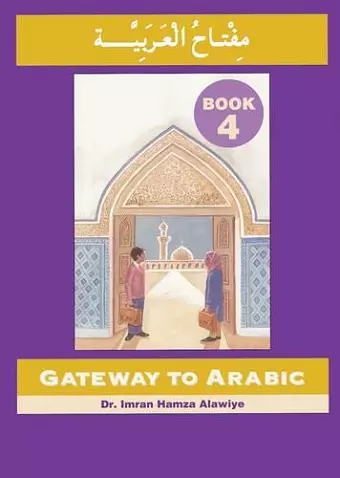Gateway to Arabic cover