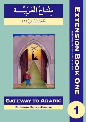 Gateway to Arabic Extension cover