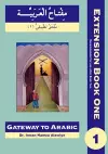 Gateway to Arabic Extension cover