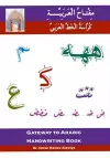 Gateway to Arabic cover