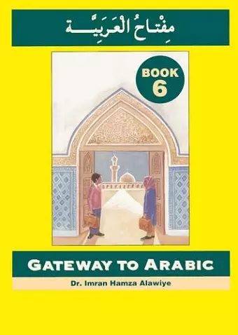 Gateway to Arabic cover