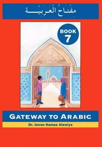 Gateway to Arabic cover