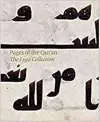 Pages of the Qur'an cover