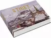 Tibet cover
