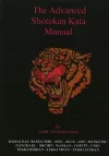 Advanced Shotokan Kata Manual 2nd Edition cover