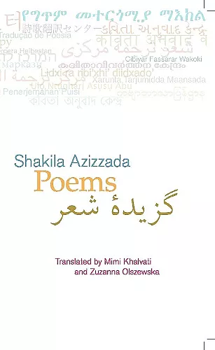 Poems: Shakila Azizzada cover