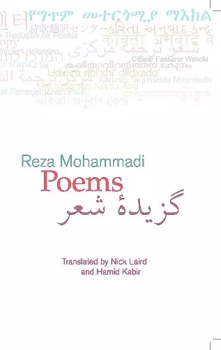 Poems: Reza Mohammadi cover