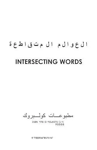 Intersecting Words cover