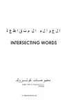 Intersecting Words cover